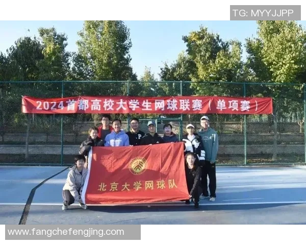 北京网球队在城市联赛中以83分稳居积分榜首位,展现强劲实力 北京网球队在城市联赛中以83分稳居积分榜首位,展现强劲实力