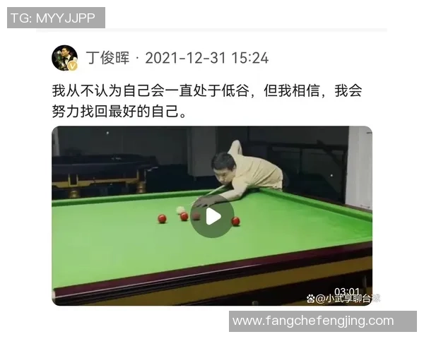 北京排球队逆袭之路揭秘：从低谷到大满贯的辉煌历程