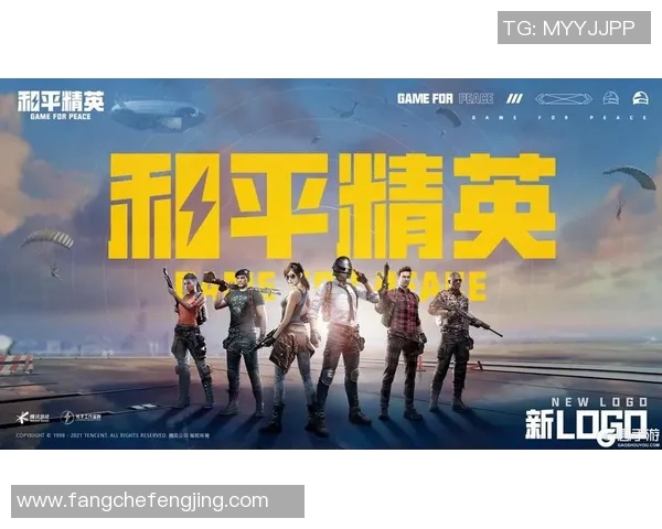 最新和平精英灵活性排行榜揭晓TES战队稳居第一名